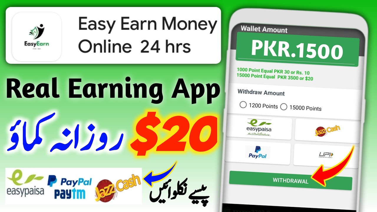 Online Earning New App Withdrawal Easypaisa JazzCash – Earn Money Online with High Affiliate Marketing Program